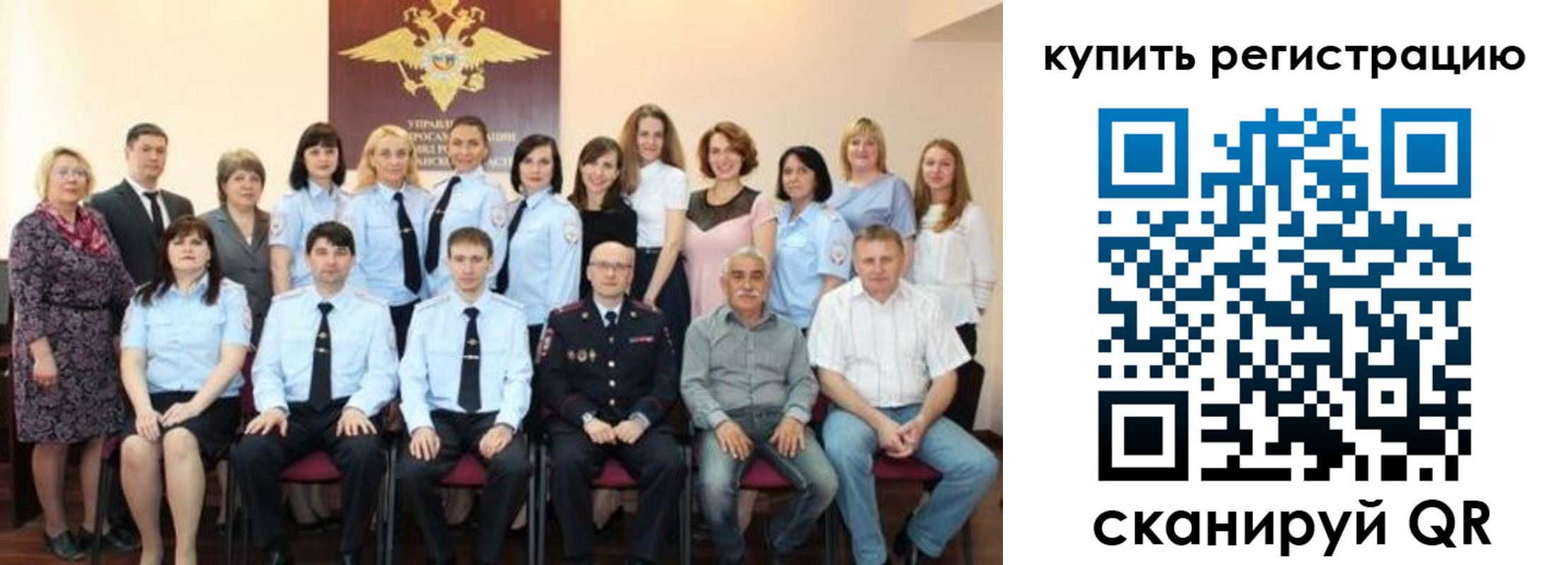 купить прописку в Черняховске