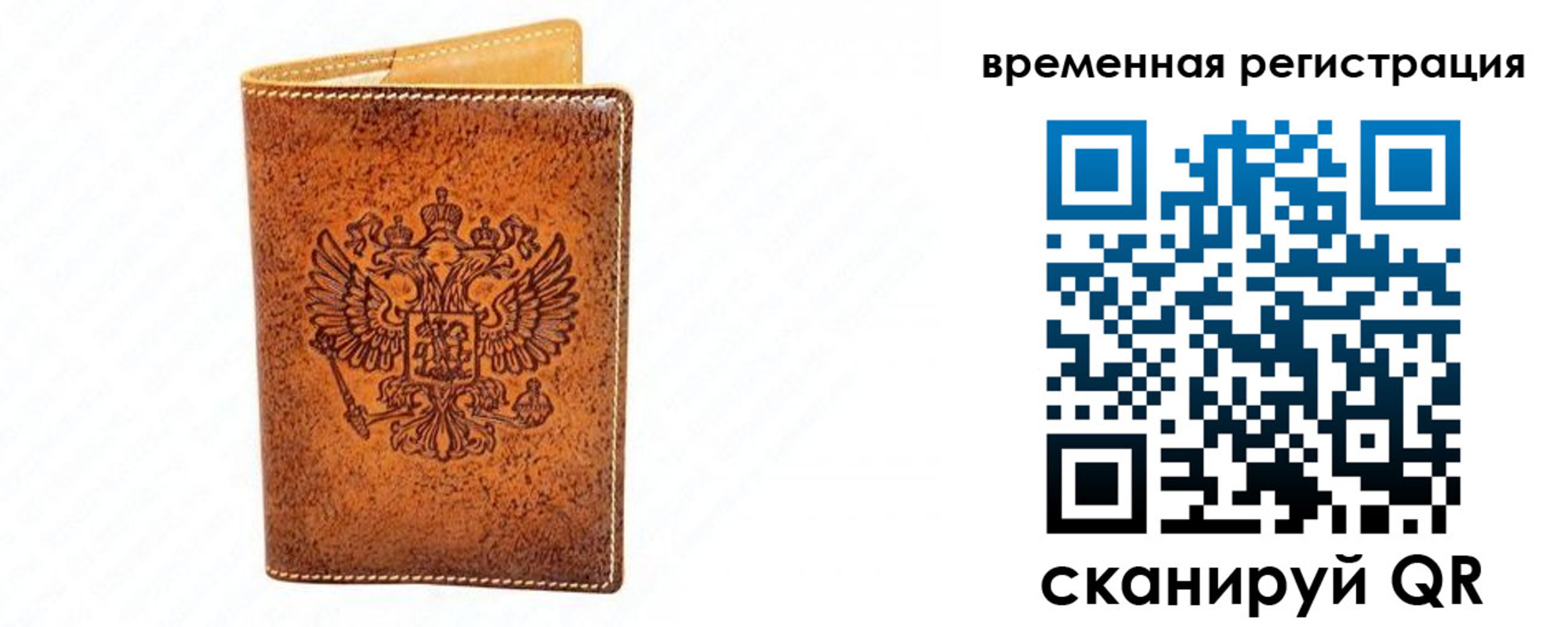 форма 3 в Черняховске