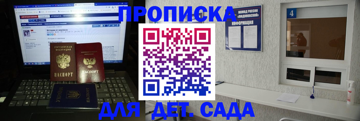 найти адрес прописки в Черняховске