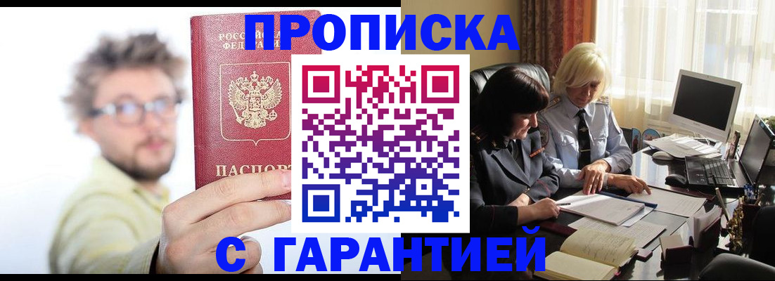 регистрация для дет. сада в Черняховске